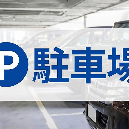 Toyoko Inn Utsunomiya Ekimae No 1 מראה חיצוני תמונה