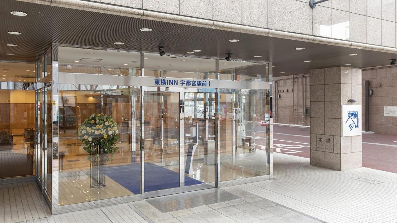 Toyoko Inn Utsunomiya Ekimae No 1 מראה חיצוני תמונה
